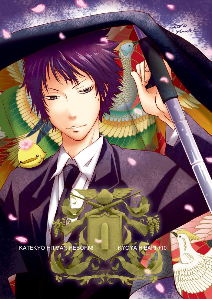 รีบอร์น และ