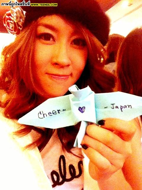 เชียร์ @twitter