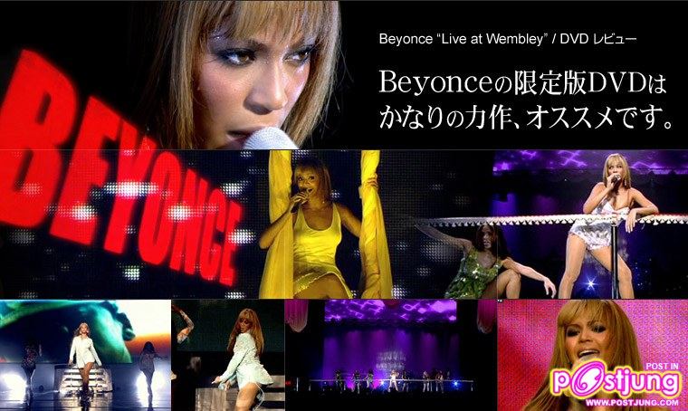 Beyonce live at wembley