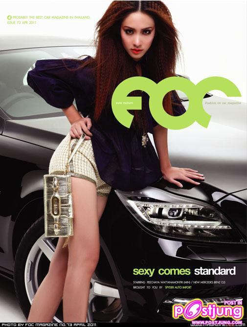 มิน &ndash; พีชญา @FOC vol.6 no.73 April 2011