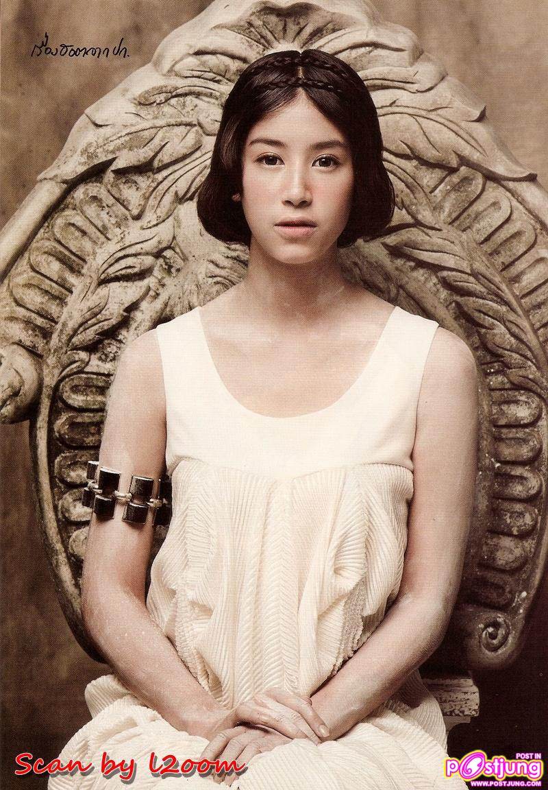 [Scan] มิ้นต์-ชาลิดา @กุลสตรี vol.40 no.968 May 2011