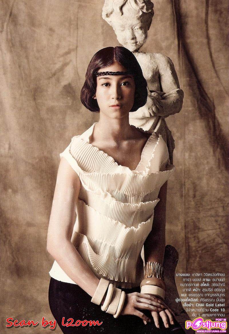 [Scan] มิ้นต์-ชาลิดา @กุลสตรี vol.40 no.968 May 2011