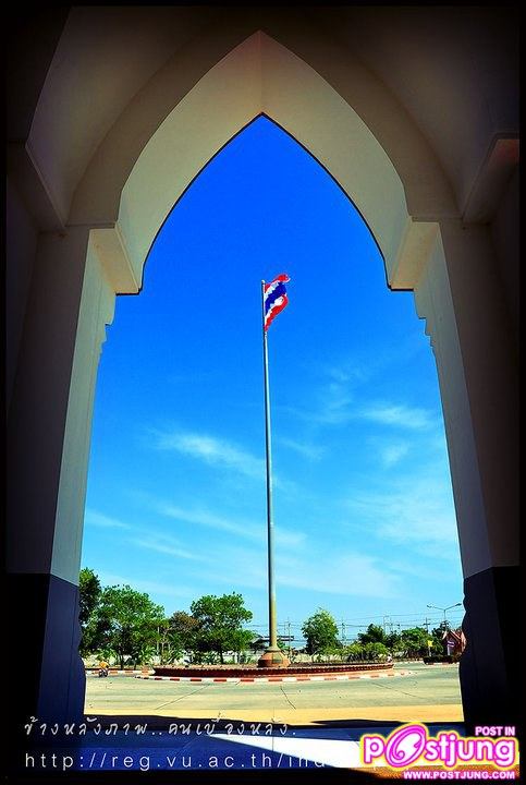 ภาพบรรยากาศมหาวิทยาลัยวงษ์ชวลิตกุล