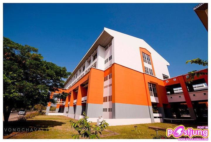 ภาพบรรยากาศมหาวิทยาลัยวงษ์ชวลิตกุล