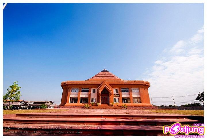 ภาพบรรยากาศมหาวิทยาลัยวงษ์ชวลิตกุล