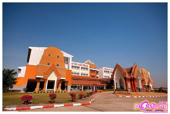 ภาพบรรยากาศมหาวิทยาลัยวงษ์ชวลิตกุล