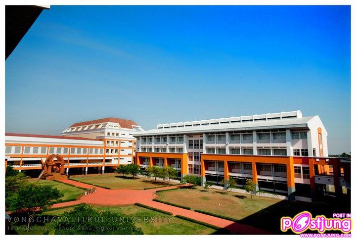 ภาพบรรยากาศมหาวิทยาลัยวงษ์ชวลิตกุล