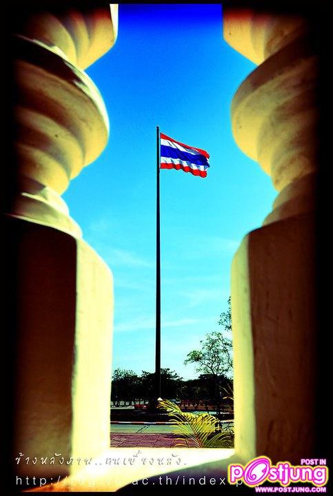 ภาพบรรยากาศมหาวิทยาลัยวงษ์ชวลิตกุล