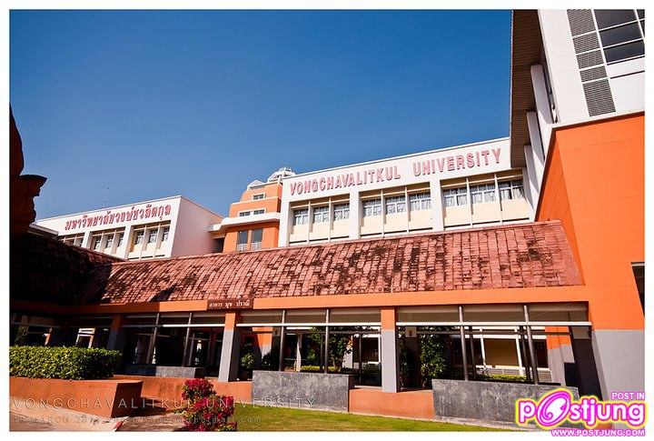 ภาพบรรยากาศมหาวิทยาลัยวงษ์ชวลิตกุล