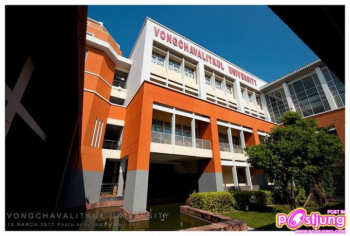 ภาพบรรยากาศมหาวิทยาลัยวงษ์ชวลิตกุล