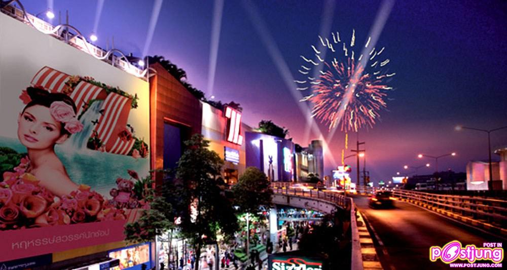 เดอะมอลล์บางกะปิ กรุงเทพ