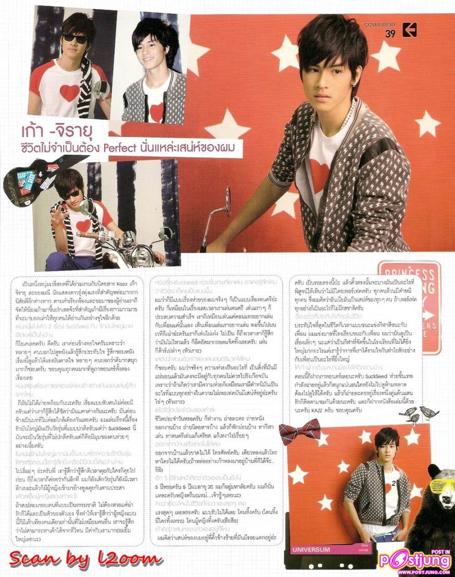 [Scan+interview] เก้า-จิรายุ @KAZZ vol. 5 no. 58 April 2011