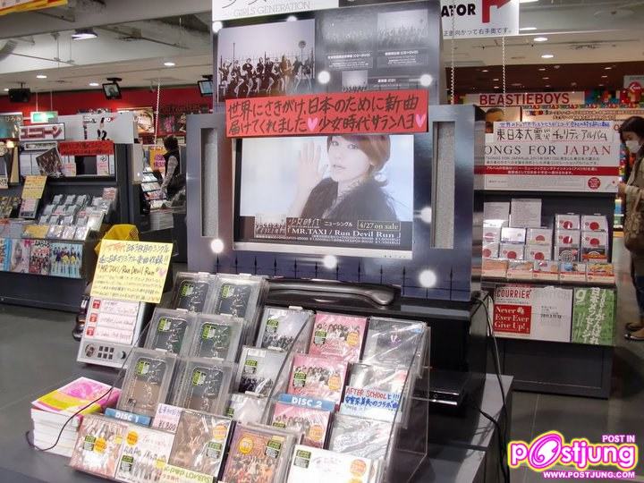 มาแล้ว CD&DVD snsd japan album - MR.Taxi & Run Devil Run