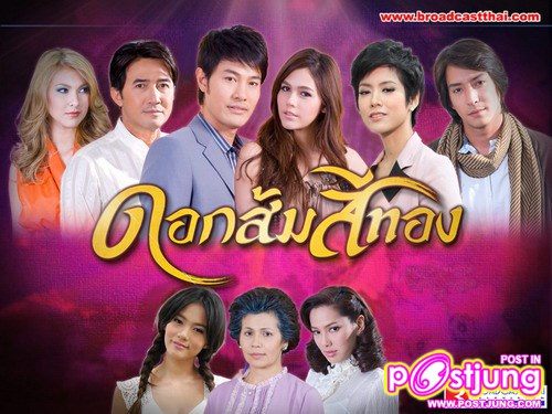 ทำไมไม่ไปจัดการปัญหากับประเทศเพื่อนบ้าน มัวแต่มาคอยแบนละครกันอยู่ได้