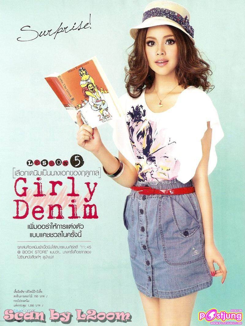 [Scan] ญาญ่า @Ray no.57 May 2011