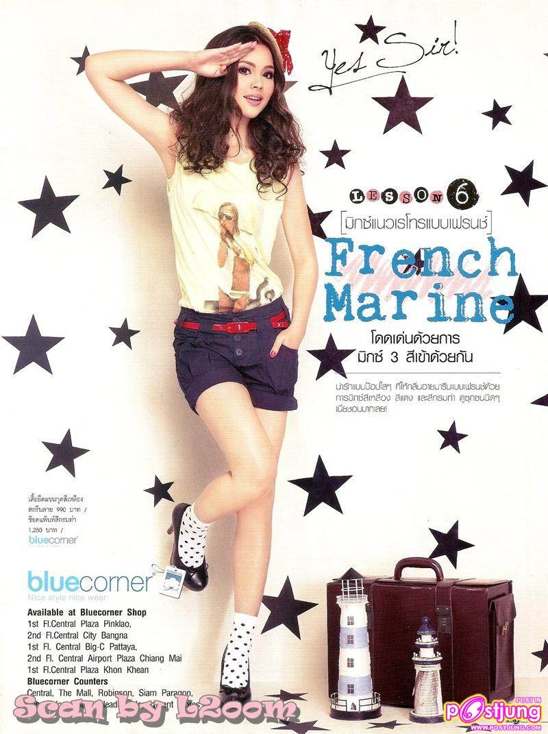 [Scan] ญาญ่า @Ray no.57 May 2011