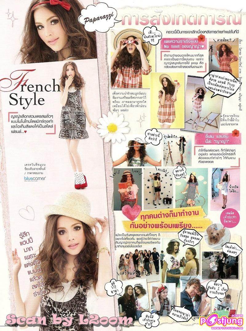 [Scan] ญาญ่า @Ray no.57 May 2011