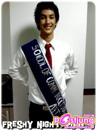 เดือนนิเทศน์ เอแบคค่ะ