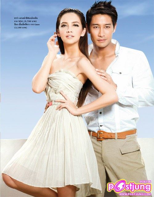 ป้อง-ณวัฒน์ & ซาร่า เล็กจ์ @Lisa weekly  4-5-11