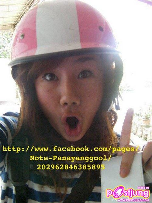 นท ไม่เสียใจ ชวดแชมป์The Star7