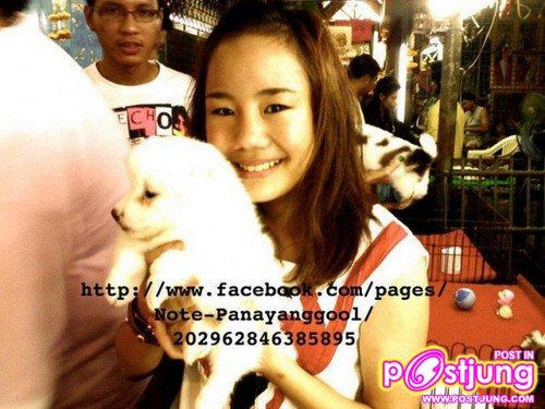 นท ไม่เสียใจ ชวดแชมป์The Star7