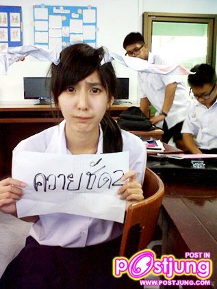 พี่หยก บดินทร2