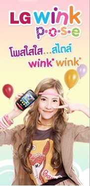 พิกเล็ท