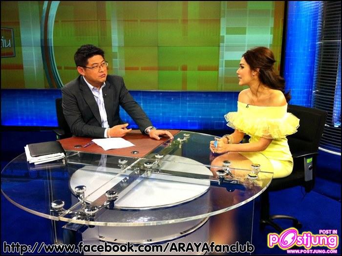 เรยา มารายการ เรื่องเด่นเย็นนี้ เวลา 17.45 น. จ้า