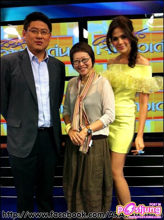 เรยา มารายการ เรื่องเด่นเย็นนี้ เวลา 17.45 น. จ้า