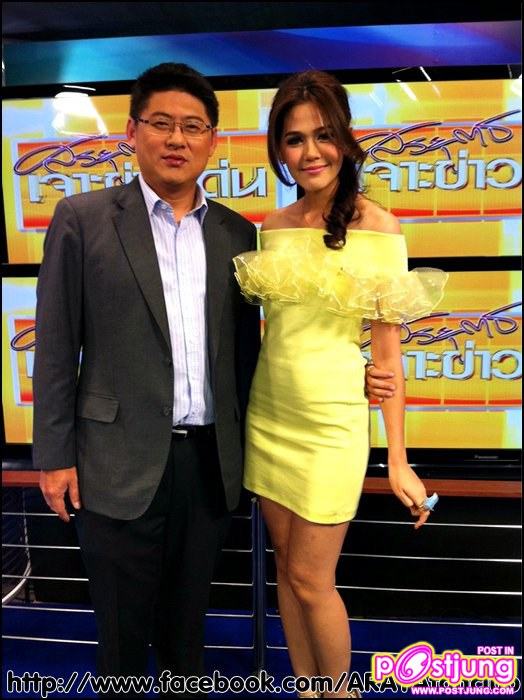 เรยา มารายการ เรื่องเด่นเย็นนี้ เวลา 17.45 น. จ้า