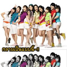 ใครมีโปรแกรมแต่งภาพแบบดูดบางขอลิ้งหน่อยจิ