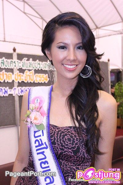 ฟ้า MTU เธอเริ่ดนะ^^