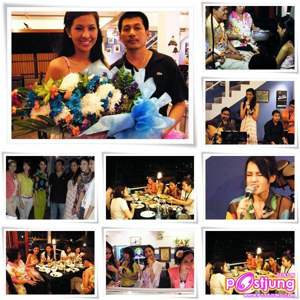 ฟ้า MTU เธอเริ่ดนะ^^