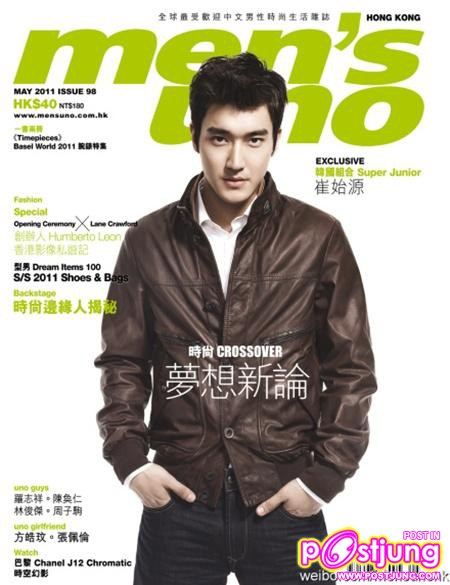 Si won @Men&rsquo;s Uno (HK) magazine May 2011