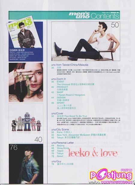 Si won @Men&rsquo;s Uno (HK) magazine May 2011