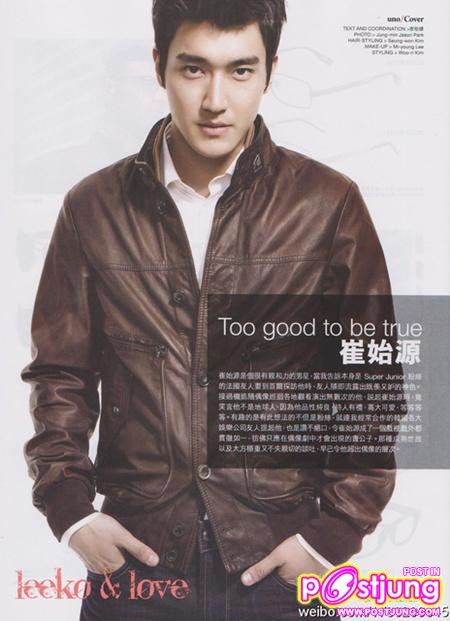Si won @Men&rsquo;s Uno (HK) magazine May 2011