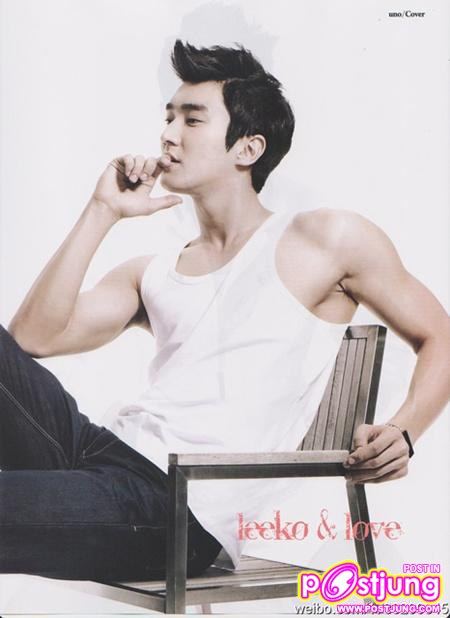 Si won @Men&rsquo;s Uno (HK) magazine May 2011