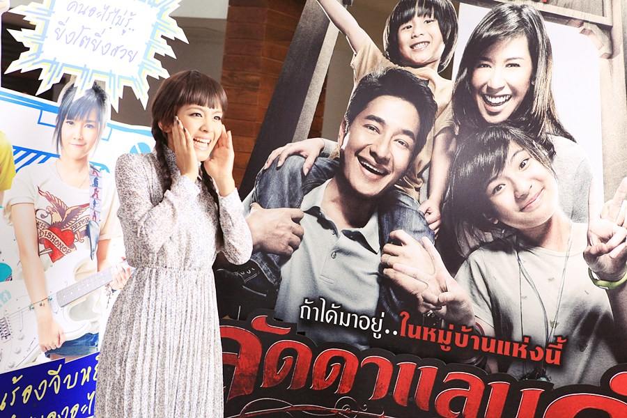 หนูนา หนึ่งธิดา ปะทะ ลัดดาแลนด์