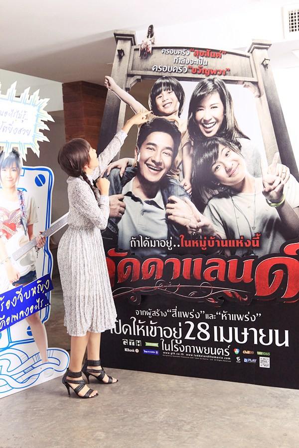 เครดิต Chibana @ Pantip