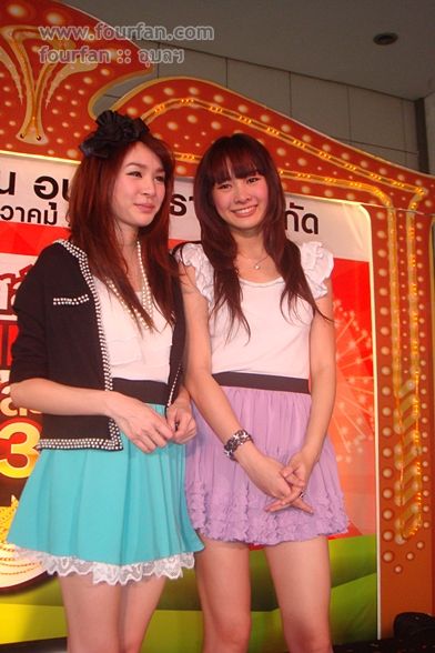 แฟชั่น โฟร์