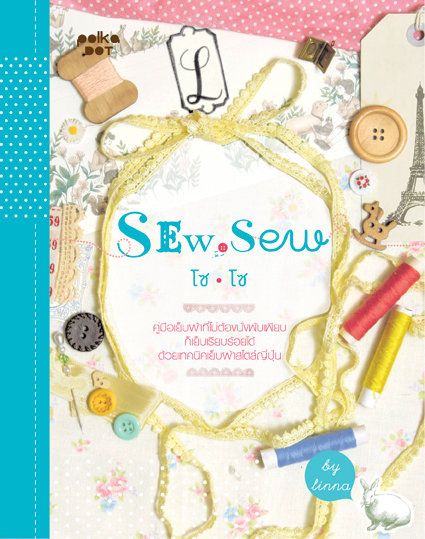 กรี๊ดดดดดด!!!!! ลินนา ลี น่ารักมากกกกก!!!!