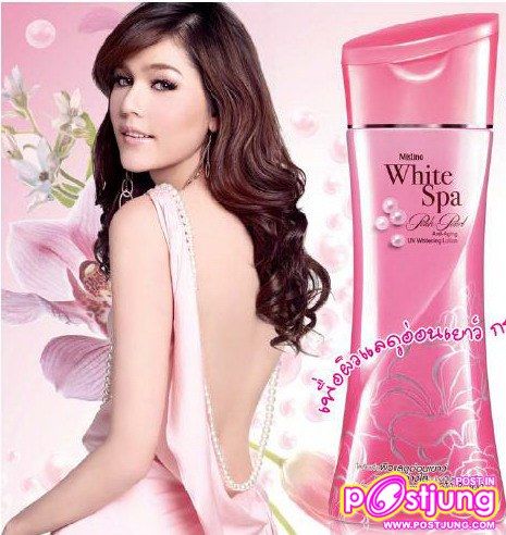 4 พรีเซนเตอร์ตัวแม่ของโลชั่น มิสทีน ไวท์สปา