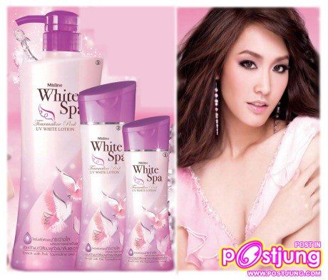 4 พรีเซนเตอร์ตัวแม่ของโลชั่น มิสทีน ไวท์สปา