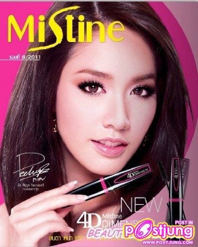 6 ดวงตาคู่สวยกับพรีเซนเตอร์ มาสคาร่า มิสทีน