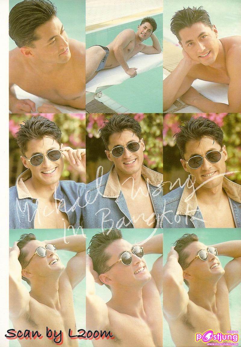 (วันวาน) ภาพเซ็กซี่ของไมเคิล หว่อง