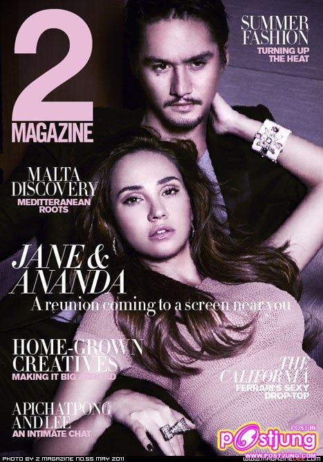 อนันดา & เจนสุดา ปานโต @2 MAGAZINE vol. 6 no. 55 May 2011