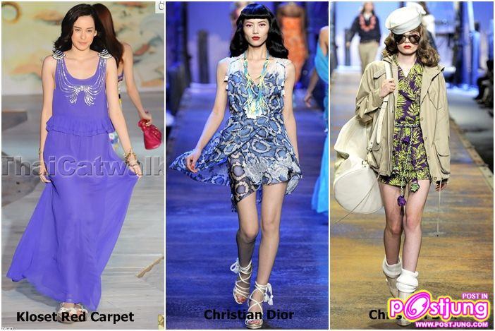 ชุด Dior ที่เรยา ใส่มาออกรายการราตรีสโมสร