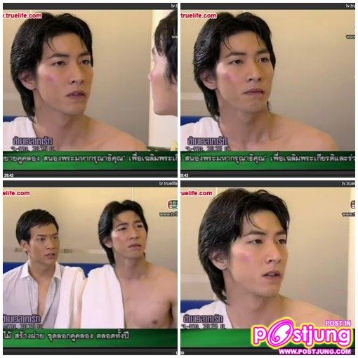 โตโน่โชว์ซิกแพคเต็มๆในข้ามเวลาฯ