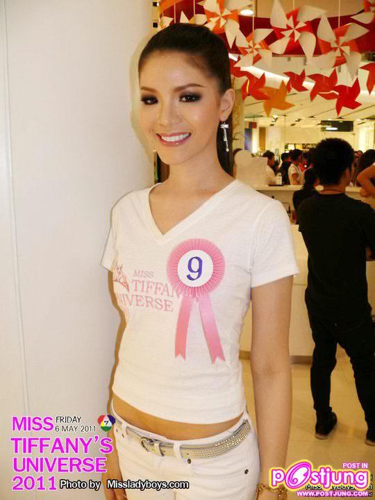 หมายเลข 26 ศรันย์รัชต์ ไชยกร