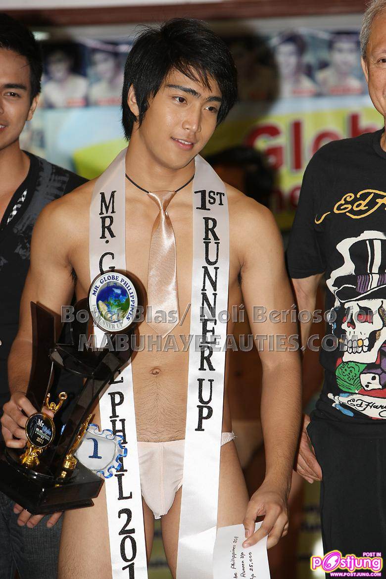 MR. GLOBE PHILIPPINES 2011 Finals - The Proclamation of Winners